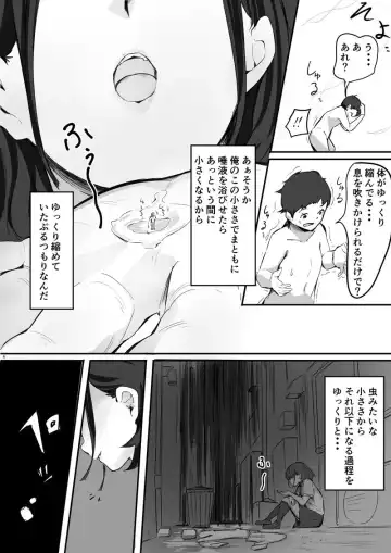 [Marushamo] Shukushou Kousai Sprechchor Ge Fhentai.net - Page 6