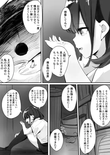 [Marushamo] Shukushou Kousai Sprechchor Ge Fhentai.net - Page 9