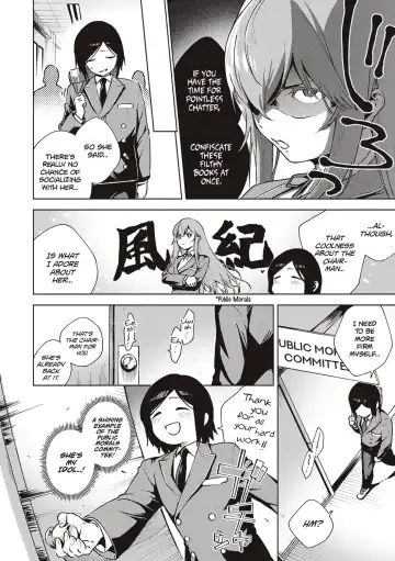 [Herio] Moral Hazard Fhentai.net - Page 3