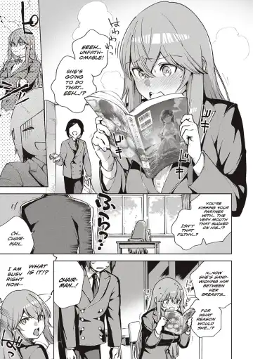 [Herio] Moral Hazard Fhentai.net - Page 4