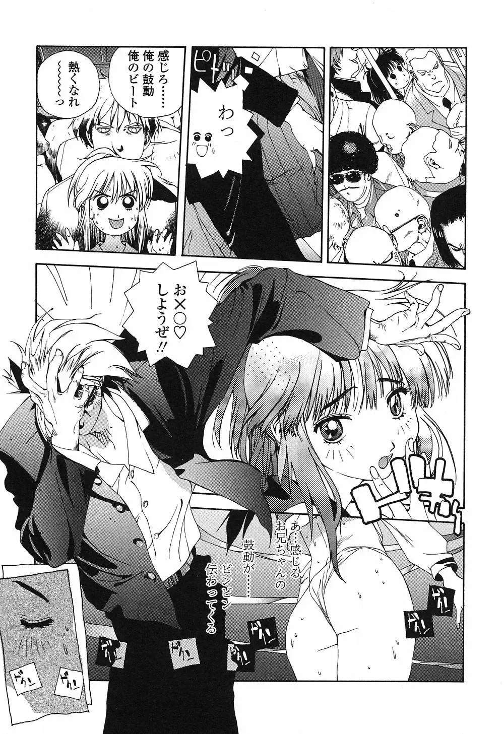 [Kotoyoshi Yumisuke] Insult!! Fhentai - Page 134