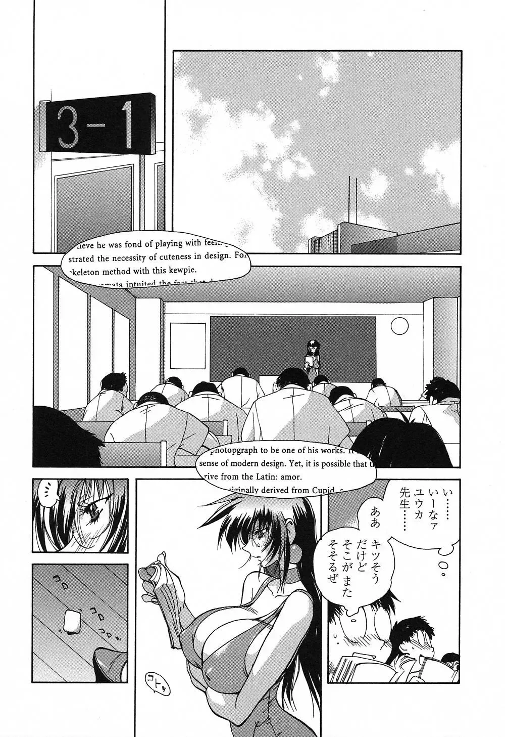 [Kotoyoshi Yumisuke] Insult!! Fhentai - Page 16