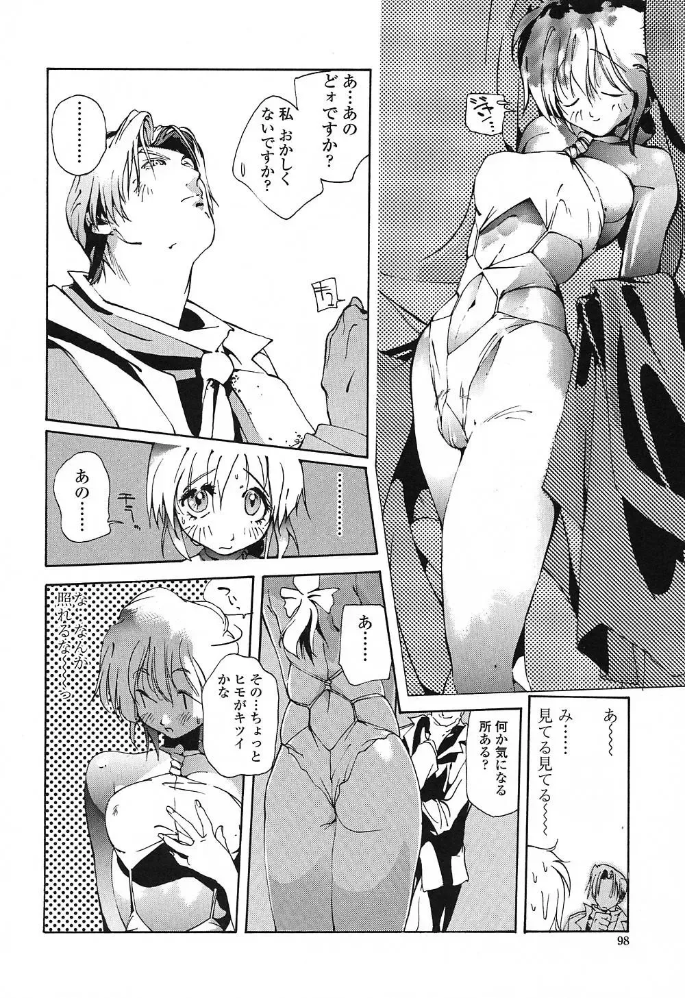 [Kotoyoshi Yumisuke] Insult!! Fhentai - Page 97