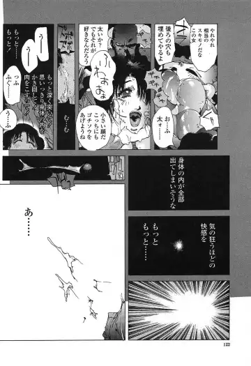 [Kotoyoshi Yumisuke] Insult!! Fhentai - Page 121