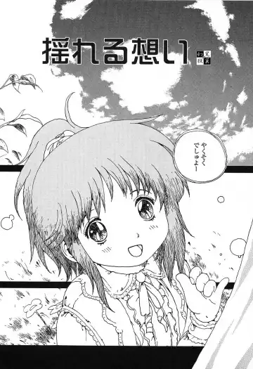 [Kotoyoshi Yumisuke] Insult!! Fhentai - Page 125