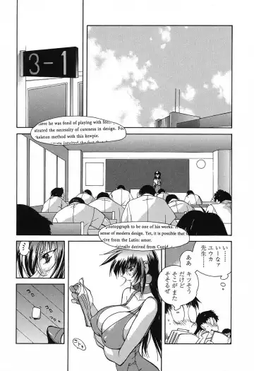 [Kotoyoshi Yumisuke] Insult!! Fhentai - Page 16