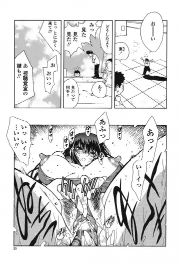 [Kotoyoshi Yumisuke] Insult!! Fhentai - Page 24