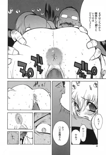 [Kotoyoshi Yumisuke] Insult!! Fhentai - Page 47