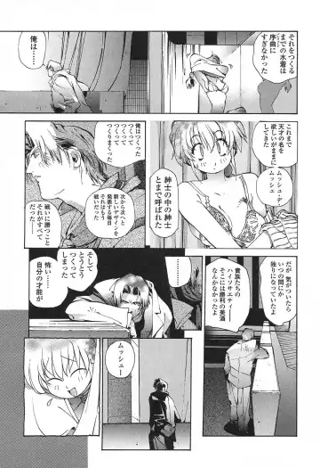 [Kotoyoshi Yumisuke] Insult!! Fhentai - Page 96