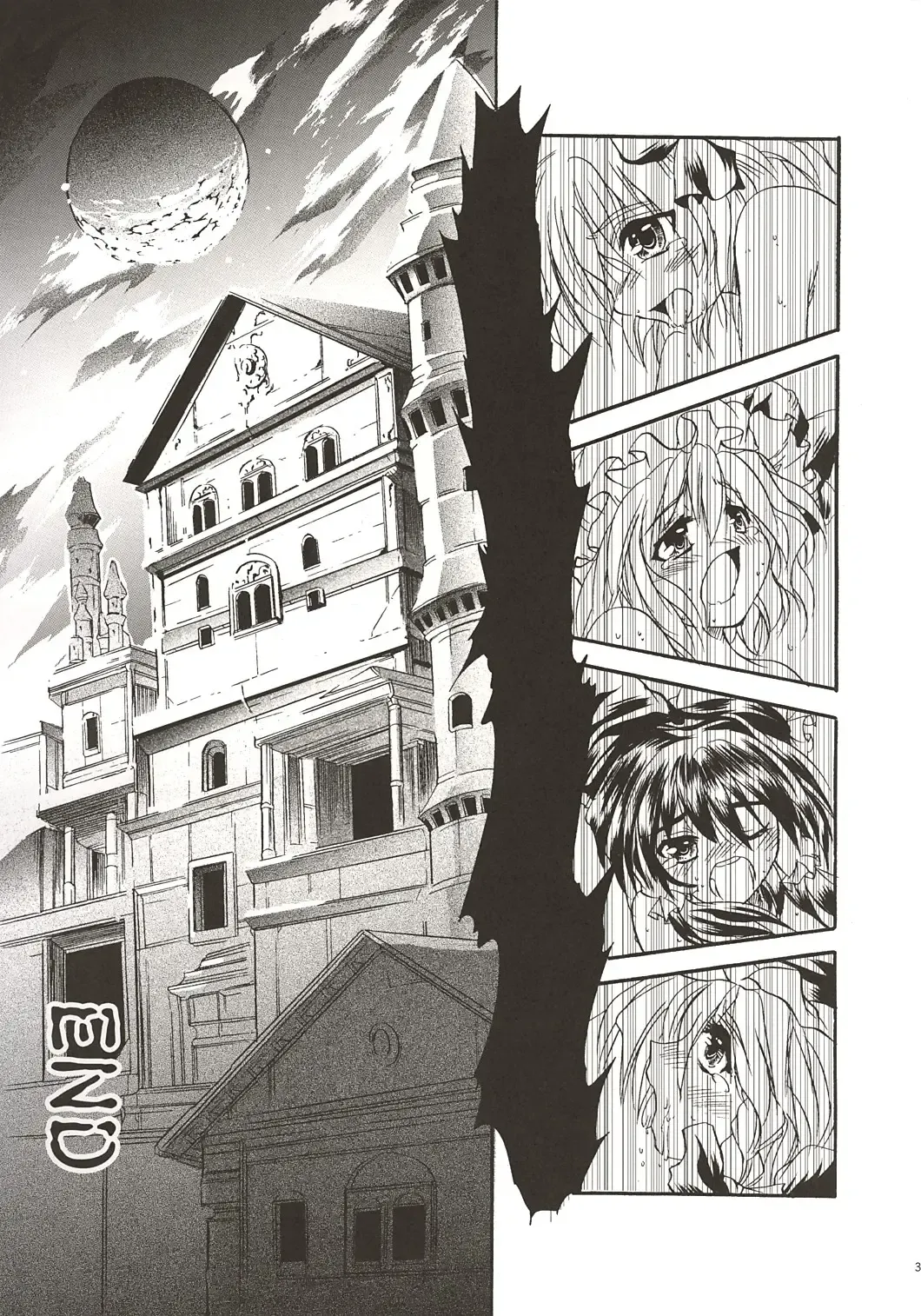 [Monji] Touhou Koumakyou | Touhou Scarlet Devil Disaster - The Elegant Time Walker Fhentai - Page 36