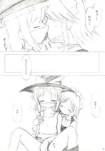 [Monji] Touhou Koumakyou | Touhou Scarlet Devil Disaster - The Elegant Time Walker Fhentai - Page 17