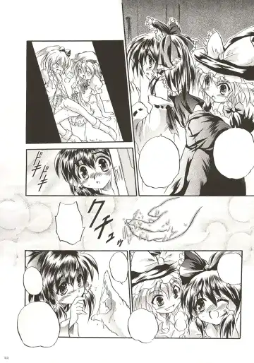 [Monji] Touhou Koumakyou | Touhou Scarlet Devil Disaster - The Elegant Time Walker Fhentai - Page 32