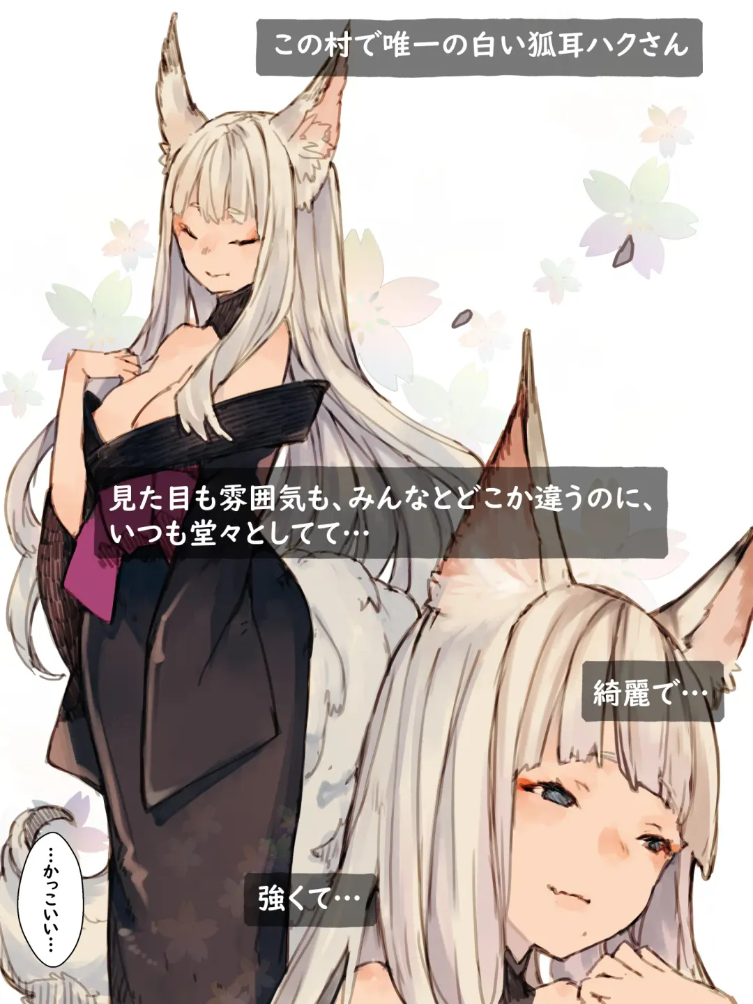 Kii to Haku Fhentai - Page 10