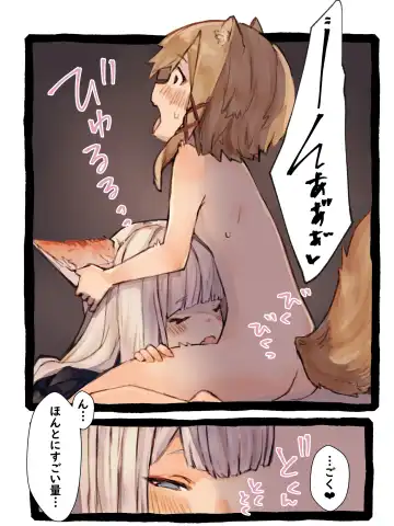 Kii to Haku Fhentai - Page 31