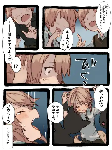 Kii to Haku Fhentai - Page 4