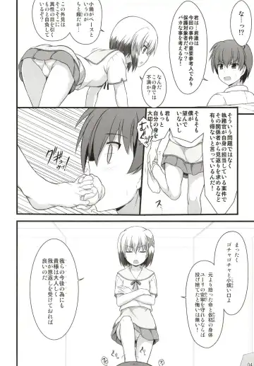 [Enma Koorogi] Ou-sama Neko no Ongaeshi - Reward of Dearche Fhentai - Page 4