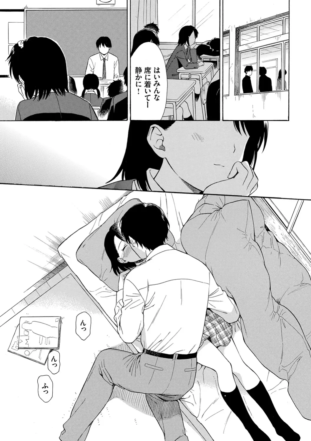 [Sekiya Asami] Rough Sketch Fhentai - Page 111