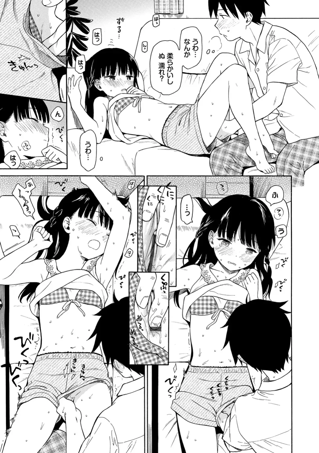 [Sekiya Asami] Rough Sketch Fhentai - Page 13