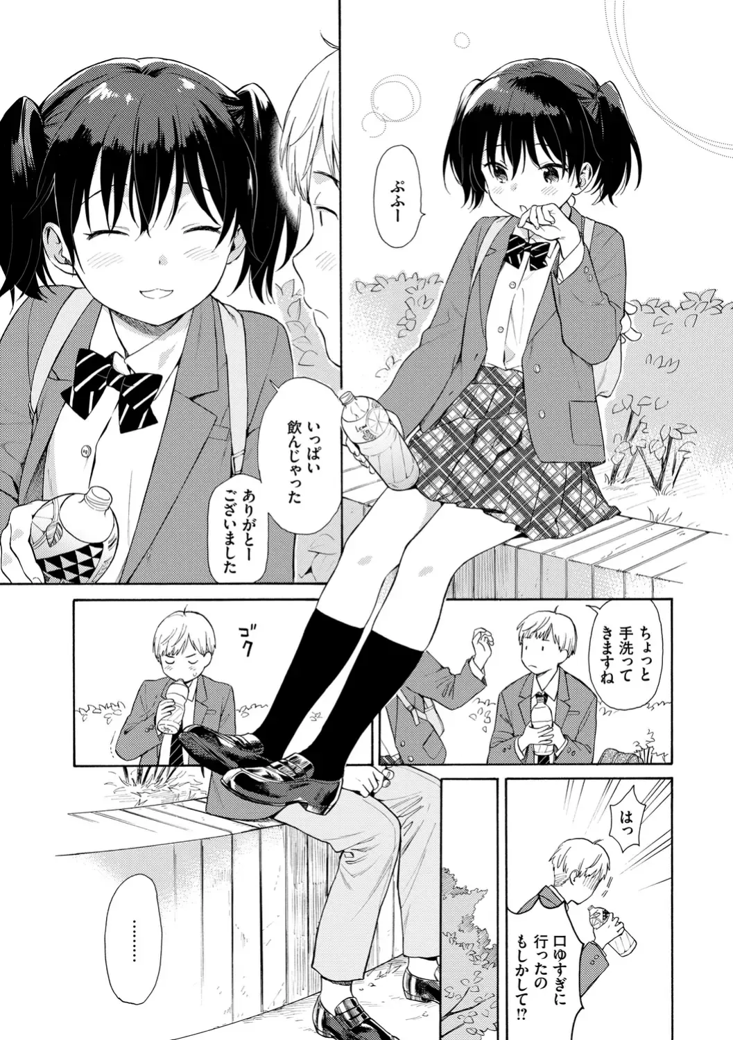 [Sekiya Asami] Rough Sketch Fhentai - Page 61