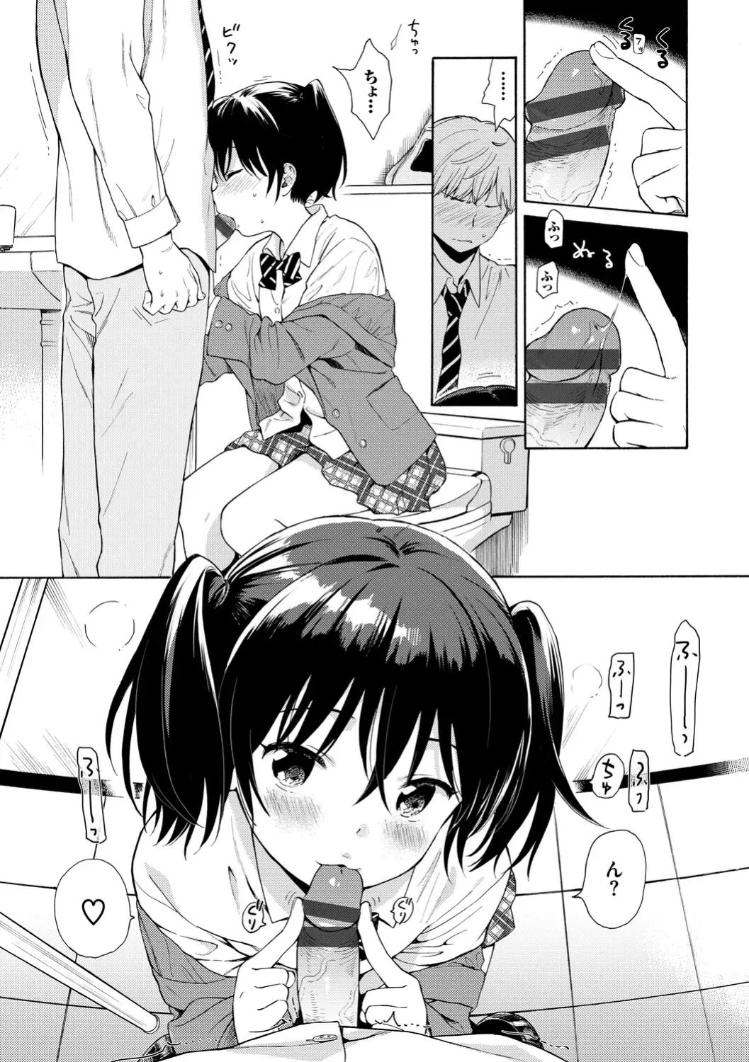 [Sekiya Asami] Rough Sketch Fhentai - Page 71