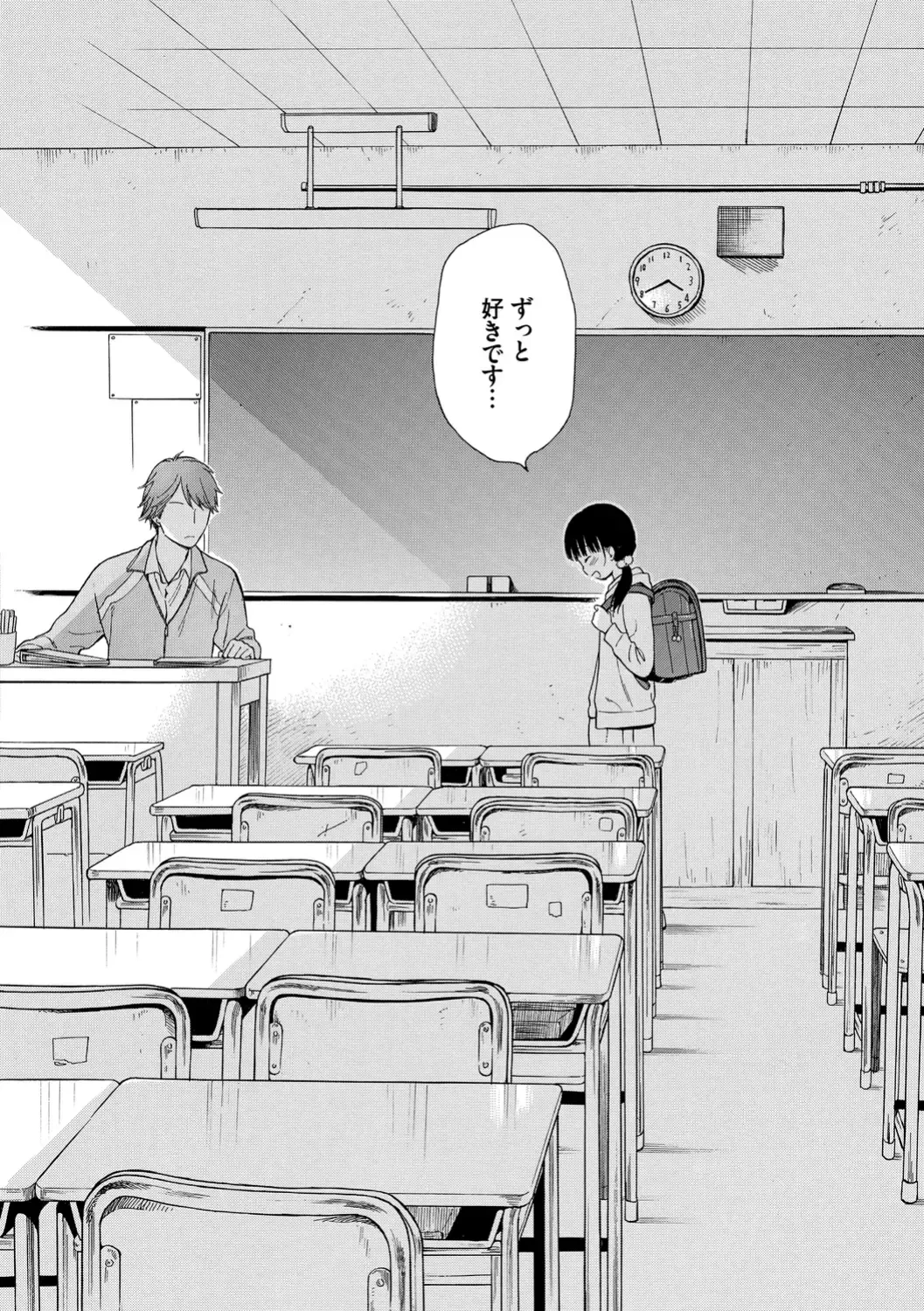 [Sekiya Asami] Rough Sketch Fhentai - Page 82