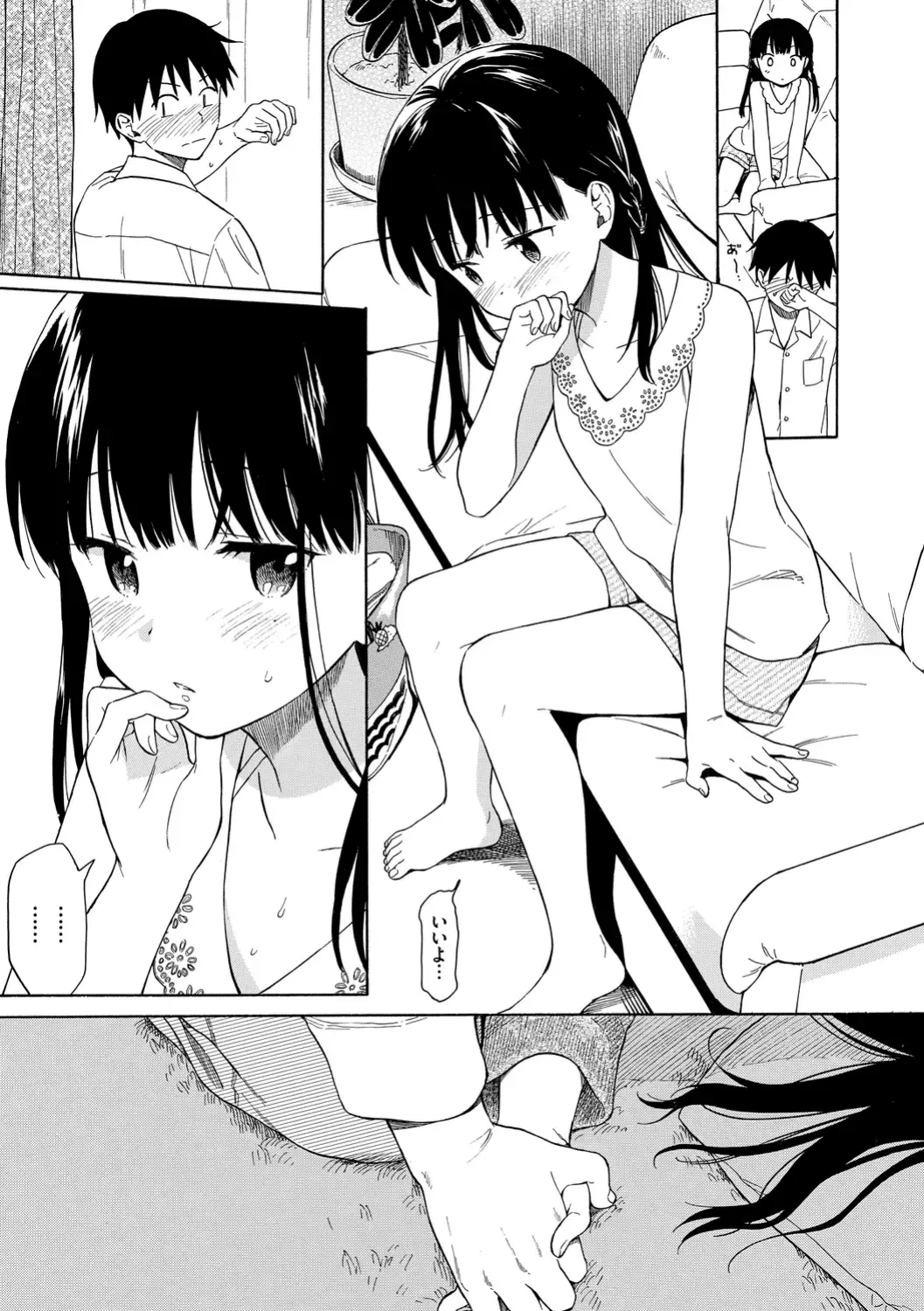 [Sekiya Asami] Rough Sketch Fhentai - Page 9