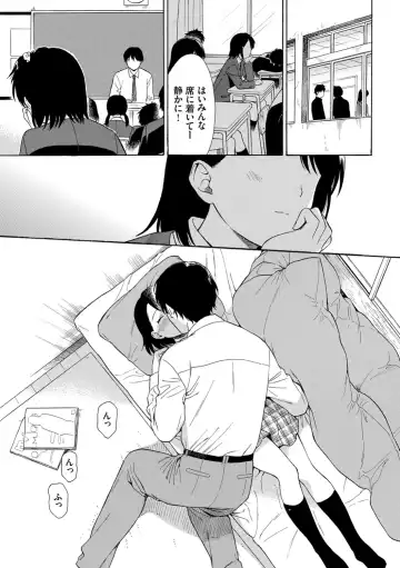 [Sekiya Asami] Rough Sketch Fhentai - Page 111