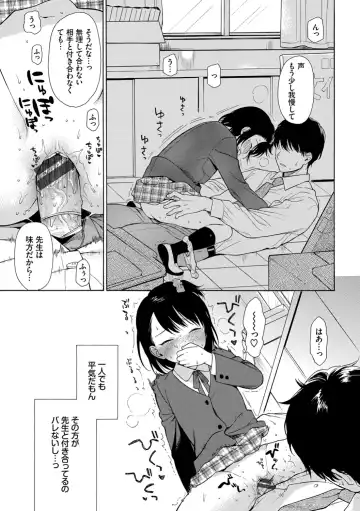 [Sekiya Asami] Rough Sketch Fhentai - Page 121