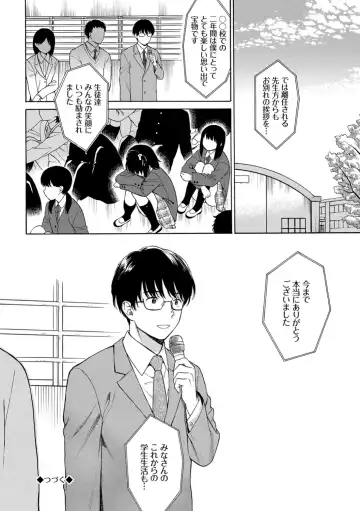 [Sekiya Asami] Rough Sketch Fhentai - Page 124