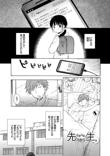 [Sekiya Asami] Rough Sketch Fhentai - Page 125