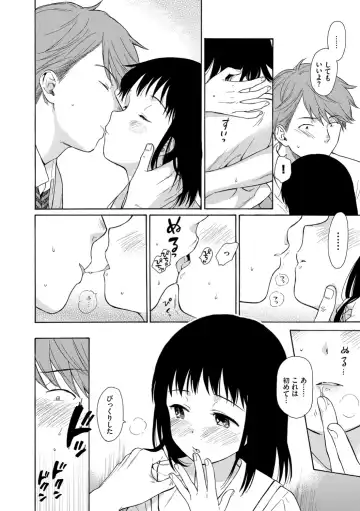 [Sekiya Asami] Rough Sketch Fhentai - Page 134