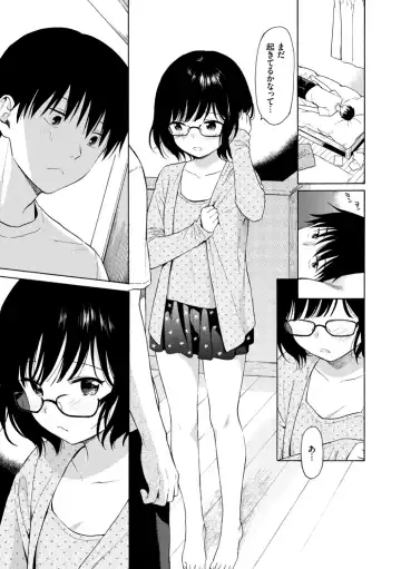 [Sekiya Asami] Rough Sketch Fhentai - Page 159