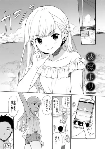 [Sekiya Asami] Rough Sketch Fhentai - Page 173