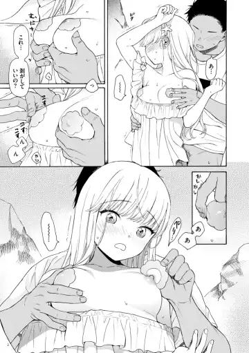 [Sekiya Asami] Rough Sketch Fhentai - Page 179
