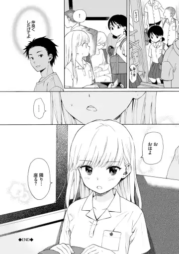 [Sekiya Asami] Rough Sketch Fhentai - Page 192