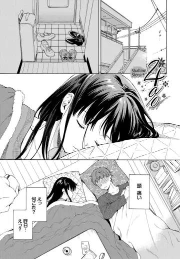 [Sekiya Asami] Rough Sketch Fhentai - Page 195