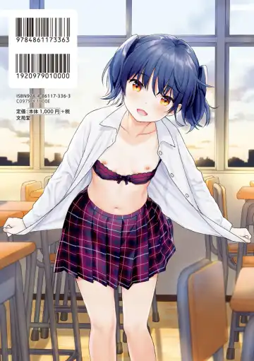 [Sekiya Asami] Rough Sketch Fhentai - Page 206