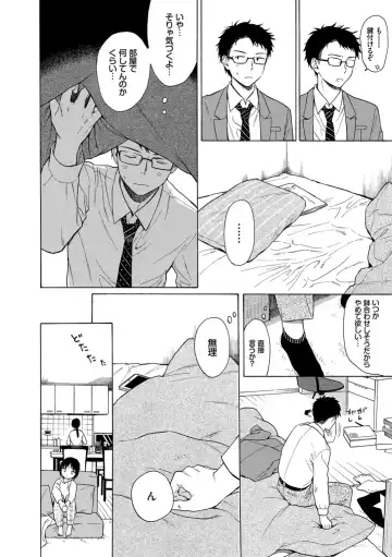 [Sekiya Asami] Rough Sketch Fhentai - Page 28