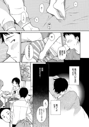 [Sekiya Asami] Rough Sketch Fhentai - Page 35