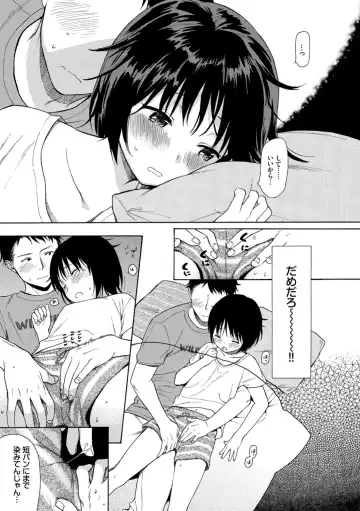 [Sekiya Asami] Rough Sketch Fhentai - Page 41