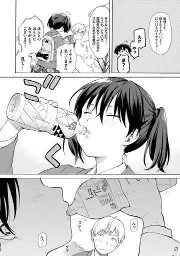 [Sekiya Asami] Rough Sketch Fhentai - Page 60