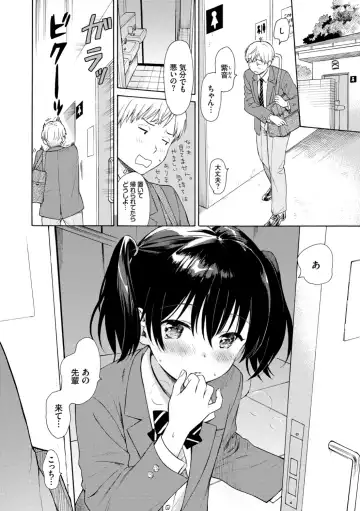 [Sekiya Asami] Rough Sketch Fhentai - Page 62