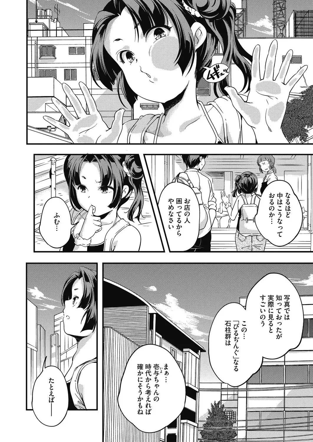 LQ -Little Queen- Vol. 29 Fhentai - Page 10