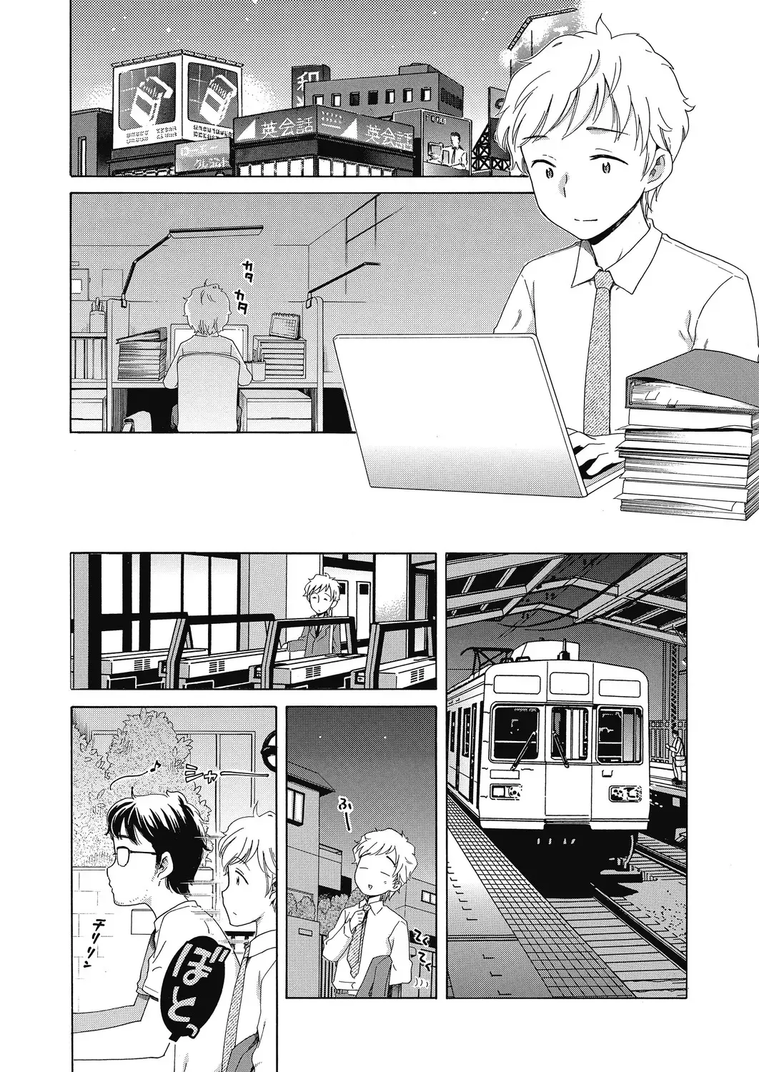 LQ -Little Queen- Vol. 29 Fhentai - Page 28