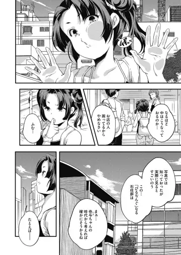 LQ -Little Queen- Vol. 29 Fhentai - Page 10