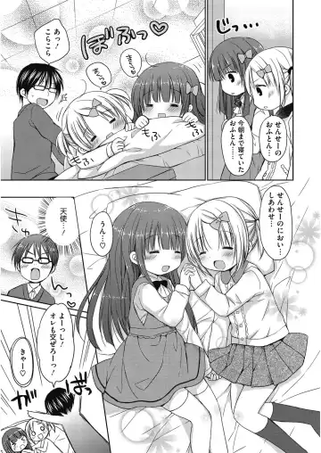 LQ -Little Queen- Vol. 29 Fhentai - Page 115