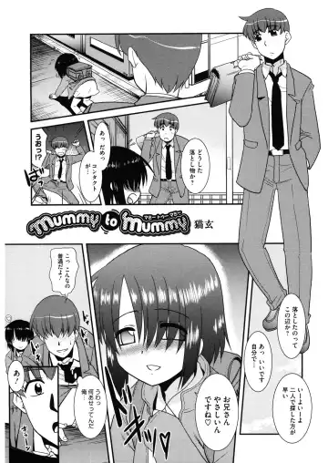 LQ -Little Queen- Vol. 29 Fhentai - Page 151