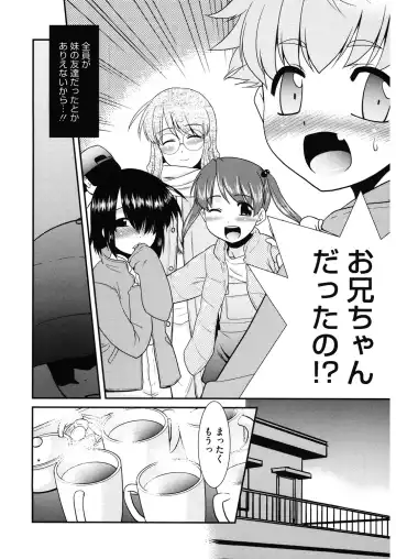 LQ -Little Queen- Vol. 29 Fhentai - Page 154