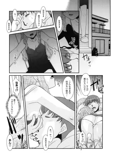 LQ -Little Queen- Vol. 29 Fhentai - Page 156