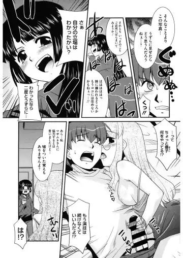 LQ -Little Queen- Vol. 29 Fhentai - Page 159